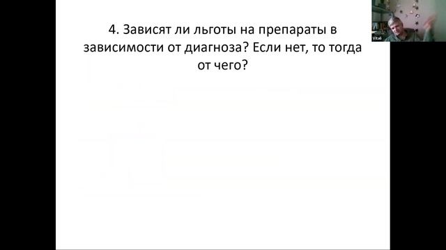 Юридические аспекты в теме психического здоровья смотреть онлайн