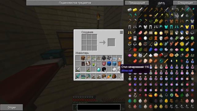 Lets Play #3 Divine-RPG'шные приключения | Дом, ад смотреть онлайн