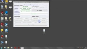 Чтение и удаление ошибок неисправностей на VW Po;o с помощью Вася Диагност - реальный пробег