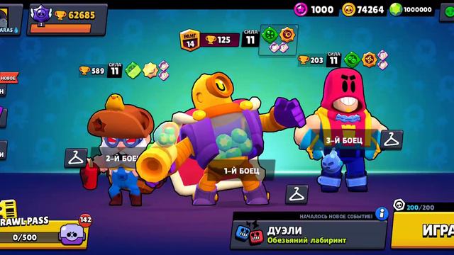 Null's Brawl - ИГРАЮ В ДУЭЛИ ПИКАМИ СОПЕРНИКОВ смотреть онлайн