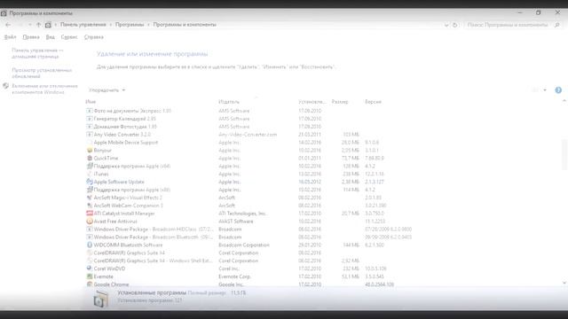 Ошибка пакета Windows Installer iTunes Windows 10 смотреть онлайн