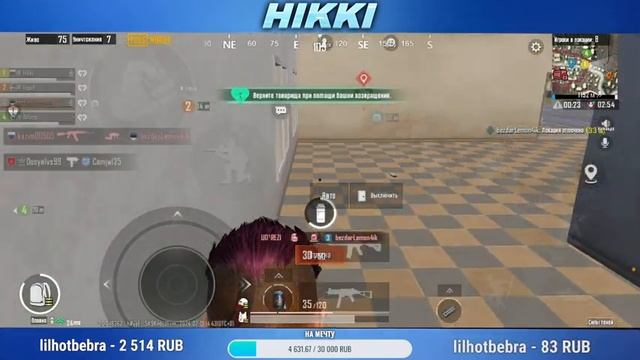 HIKKI запустил?! PUBG mobile iPhone 11 смотреть онлайн