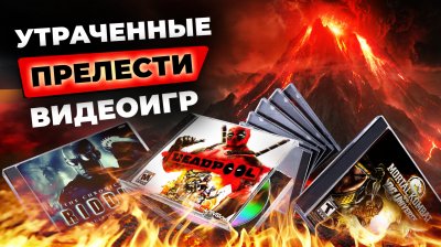 Игровые новости и обзоры