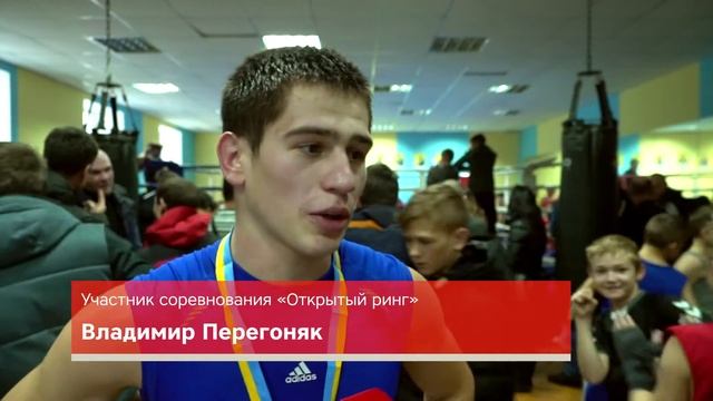 "Открытый ринг" в Grigo GYM смотреть онлайн