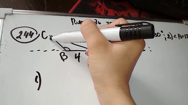 Геометрия 8. Площадь треугольника смотреть онлайн