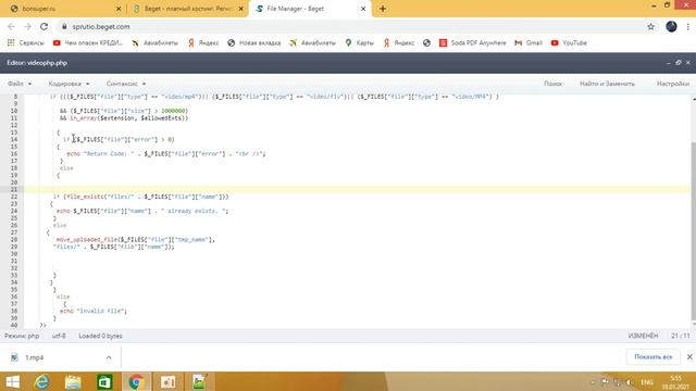 ЗАГРУЗКА ВИДЕОФАЙЛОВ НА СЕРВЕР PHP смотреть онлайн