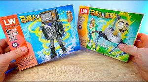 ТВ ВУМЕН И СКИБИДИ ПАРАЗИТ ИЗ ЛЕГО SKIBIDI TOILET LEGO