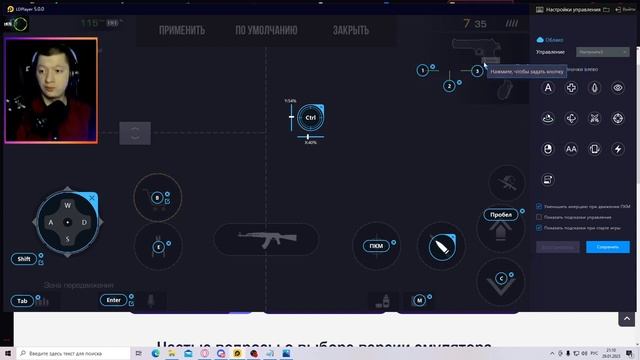 Как играть в Стандофф 2 на ПК без лагов | Как настроить Standoff на слабом компьютере смотреть онлайн