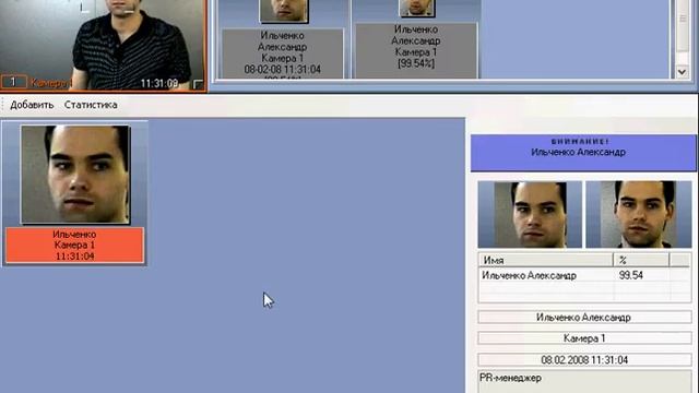 Распознавание лиц смотреть онлайн