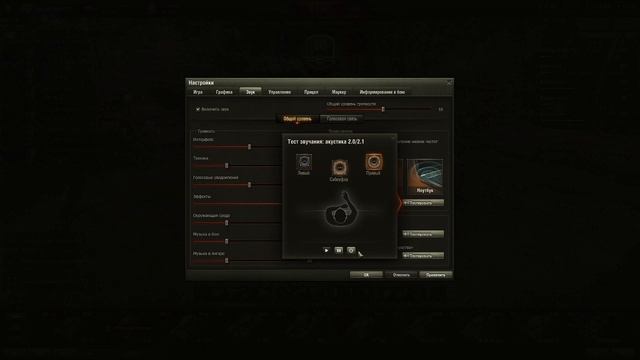 ЛУЧШИЕ НАСТРОЙКИ WORLD OF TANKS ДЛЯ НАГИБА 2020 смотреть онлайн