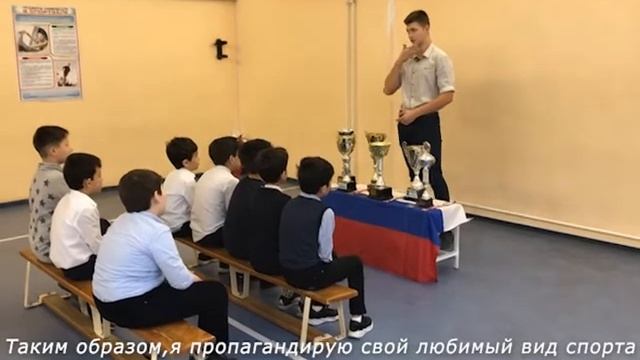 Номинация "Мой любимый вид спорта"-Осинцев Сергей,Видновская СОШ №9 смотреть онлайн