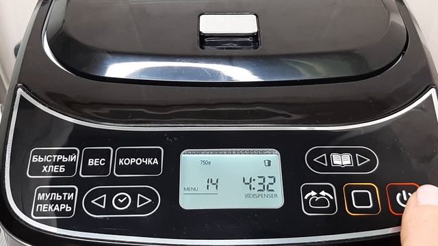 Хлебопечка рецепты: домашний хлеб