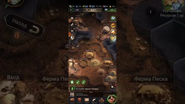 The Ants: Underground Kingdom смотреть онлайн