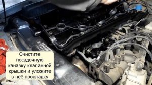 Тонкости замены прокладки клапанной крышки.