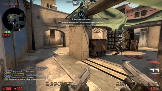 CS GO 2020!!! Читеры везде! Часть #2 смотреть онлайн