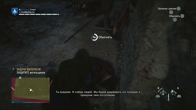 Assassin's Creed Unity. Прохождение. Часть 10 (Пророк) смотреть онлайн