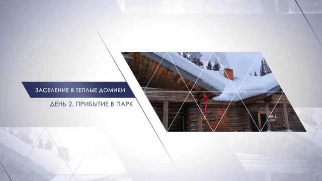 Зимний пеший поход по национальному парку Зюраткуль. Ижсплав смотреть онлайн