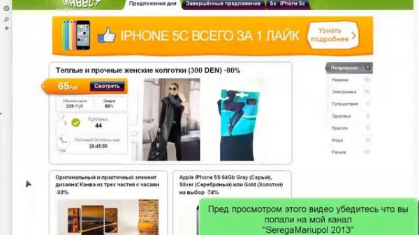 Как получить премиум аккаунт БЕСПЛАТНО