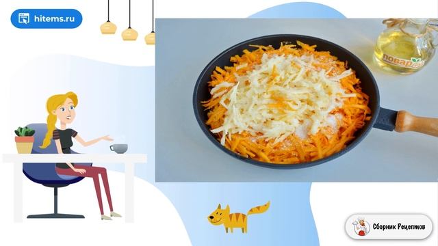 Сборник рецептов