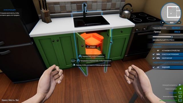 ... А ОН ЕЙ ВЫНЕС БАТАРЕЮ.. House Flipper смотреть онлайн