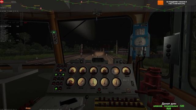 1440p??ZDSimulator? [ Грузовой поезд №2145 по участку Вековка - Сергач ] 08.10.2020г. 11:00мск. смотреть онлайн