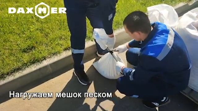 Полипропиленовый мешок DAXMER - испытание на прочность. смотреть онлайн