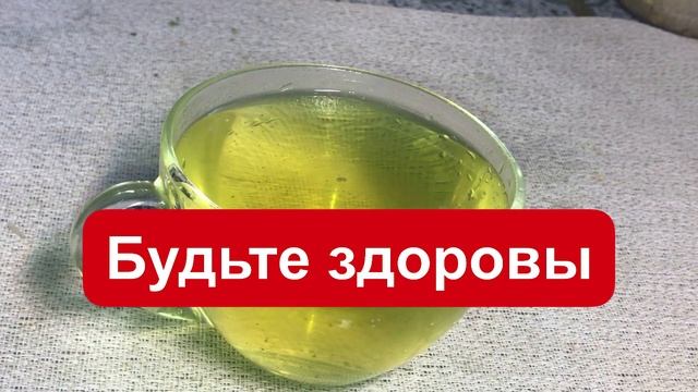 Кости Не Ломит! Для желудка, Для печени,От холестерина, От Холестерина смотреть онлайн