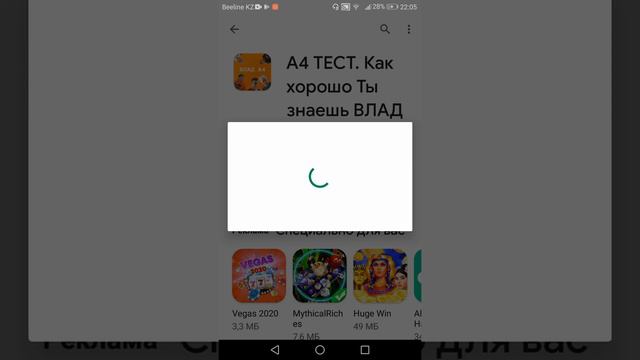 Это не правда что есть говорящий Влад а4 смотреть онлайн