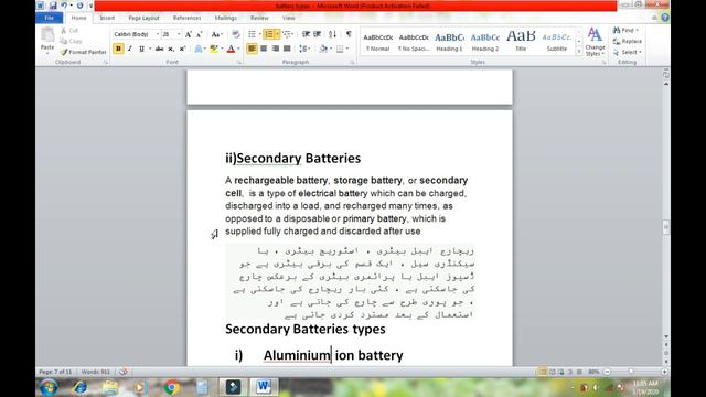 battery types смотреть онлайн