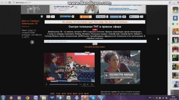 Как устронитть неполадку с лагами и дерганьем мышкой в WARFACE