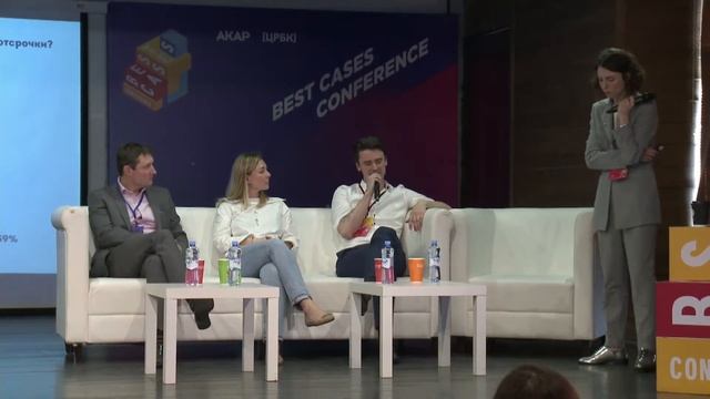 Дискуссионная панель: 