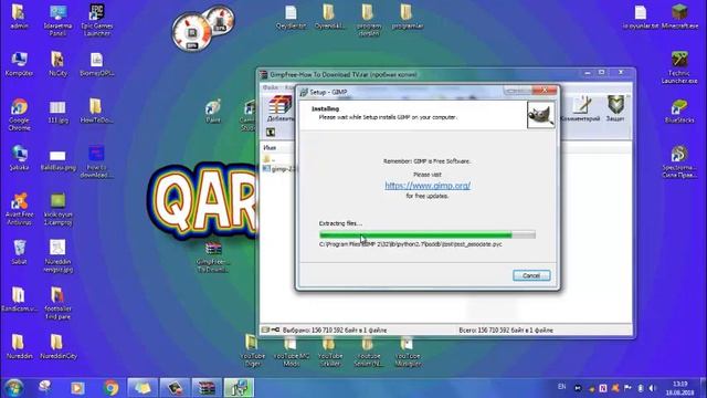 How To Download GIMP 2 For Free смотреть онлайн