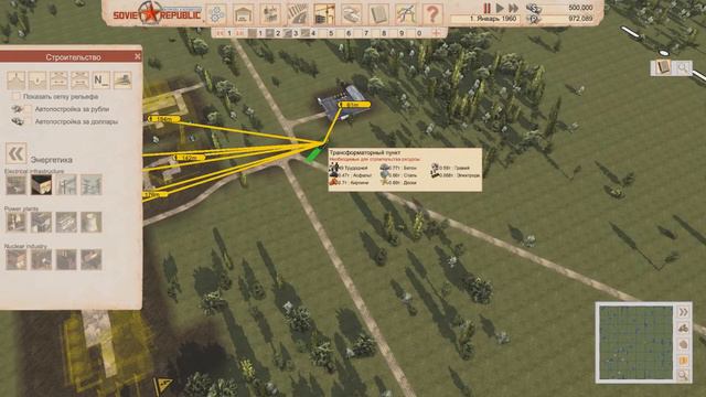 ГАЙД / С ЧЕГО НАЧАТЬ В Workers & Resources: Soviet Republic ? НОВАЯ КАРТА. ВЫПУСК 1