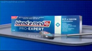 Зубная паста Blend-a-med Всё в одном+Отбеливание