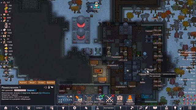 ОДИН ПОСЕЛЕНЕЦ в RimWorld ч.4 // ЗРИТЕЛИ УПРАВЛЯЮТ ИГРОЙ смотреть онлайн