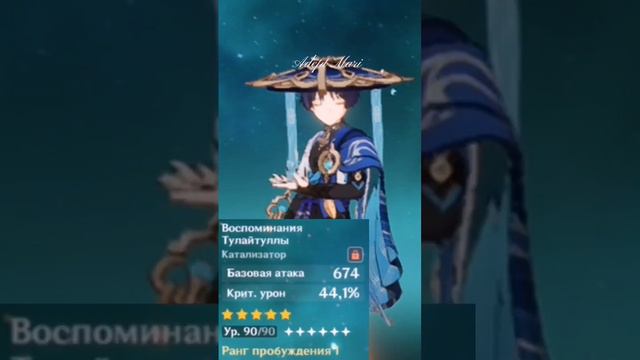 Моя гордость отряда и моя зайка как и Сяочка #genshin #genshinimpact смотреть онлайн