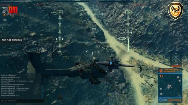 ПараСлов о [Heliborne] смотреть онлайн