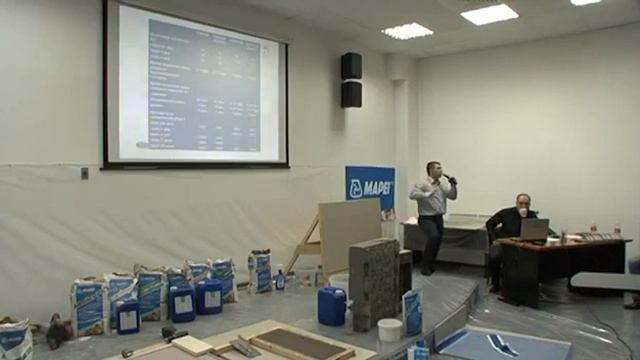 Практический семинар по материалам Mapei Часть 1 смотреть онлайн