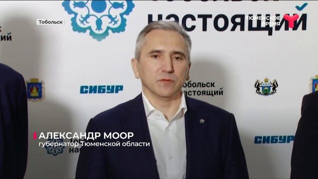 ТОБОЛЬСК НАСТОЯЩИЙ смотреть онлайн