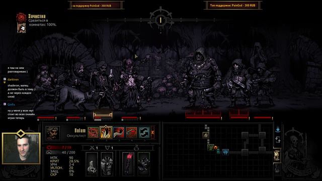 Спроси меня как?!: Стрим #4 (Кровавая луна) смотреть онлайн