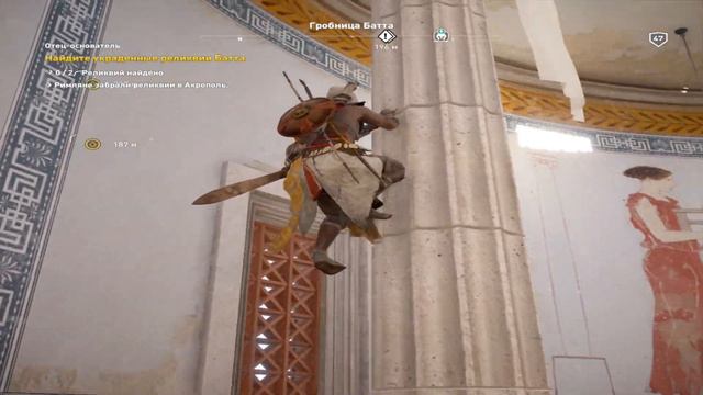 Assassins Creed Origins Прохождение 45 Опасные воды Разве тебе на весело Кузница Кирены смотреть онлайн