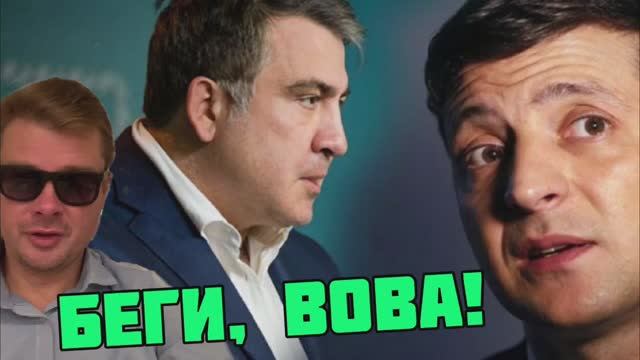 Зачем Зеленский начал учить грузинский язык