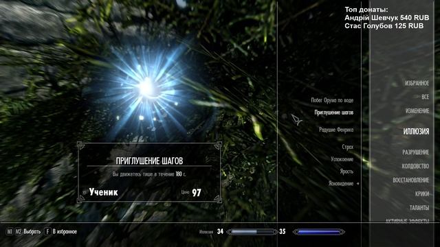 Разговор с тишиной [Легенда]➤ The Elder Scrolls V: Skyrim Special Edition ➤ Прохождение #13 смотреть онлайн
