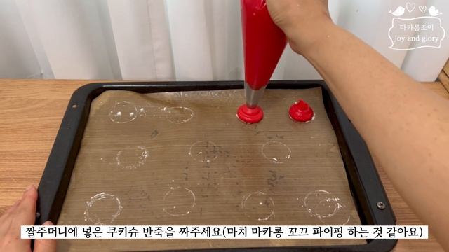 사과 쿠키슈 실패없이 성공하는 방법 공유해요?Apple cookie choux recipe, 사과 쿠키슈 만들기, 예쁜디저트 만들기, apple dessert recipe смотреть онлайн