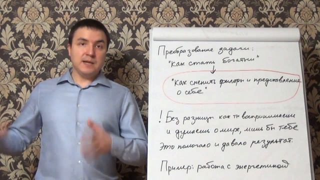 Как стать богатым смотреть онлайн