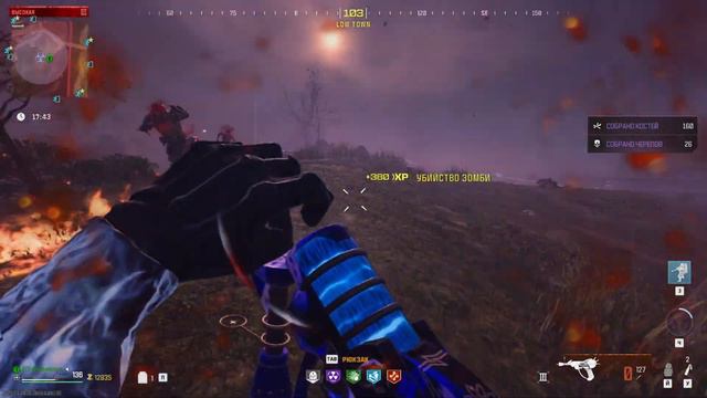 Mw3 / MwIII / Mwz Как убрать редкость В ЗОМБИ РЕЖИМЕ