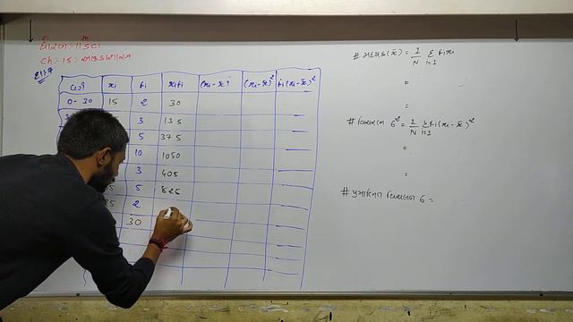 STD 11 Guj Med Maths Ch 15 P10 смотреть онлайн
