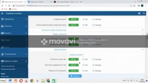 КАК СОЗДАТЬ ТЕМЫ РОЛИ И НАСТРОИТЬ ФОРУМ