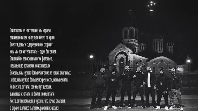 Май (MACAN) смотреть онлайн