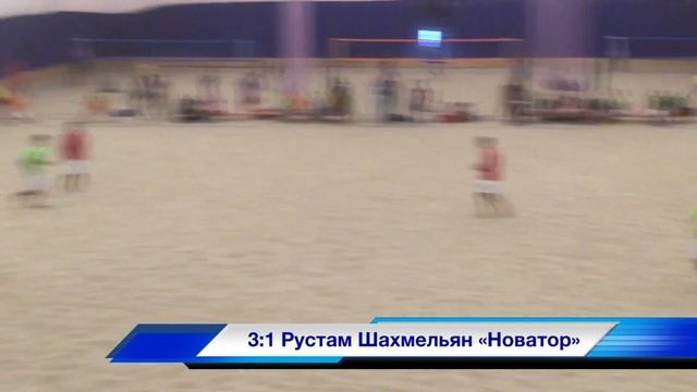 Обзор «Спартак» - «Новатор» 5:4 смотреть онлайн